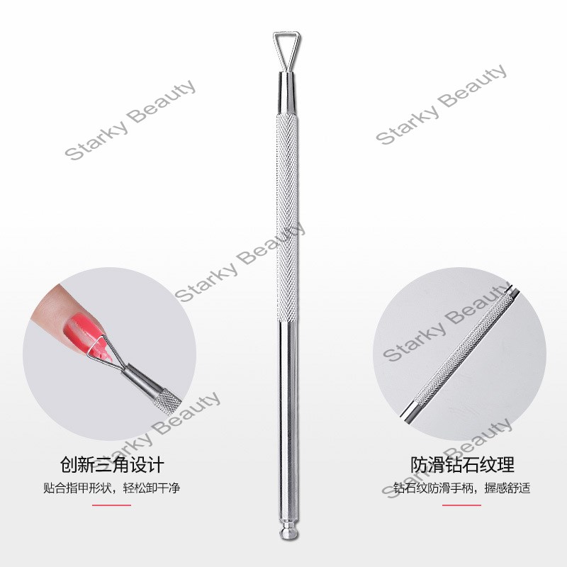 Stainless Nail Removal Plane Metal Nail Cleaner Cuticle Remover