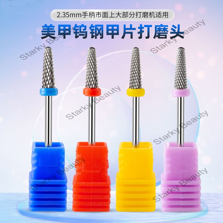 Nail polish polishing head tungsten steel drill bit for removing dead skin Russian style pre-process