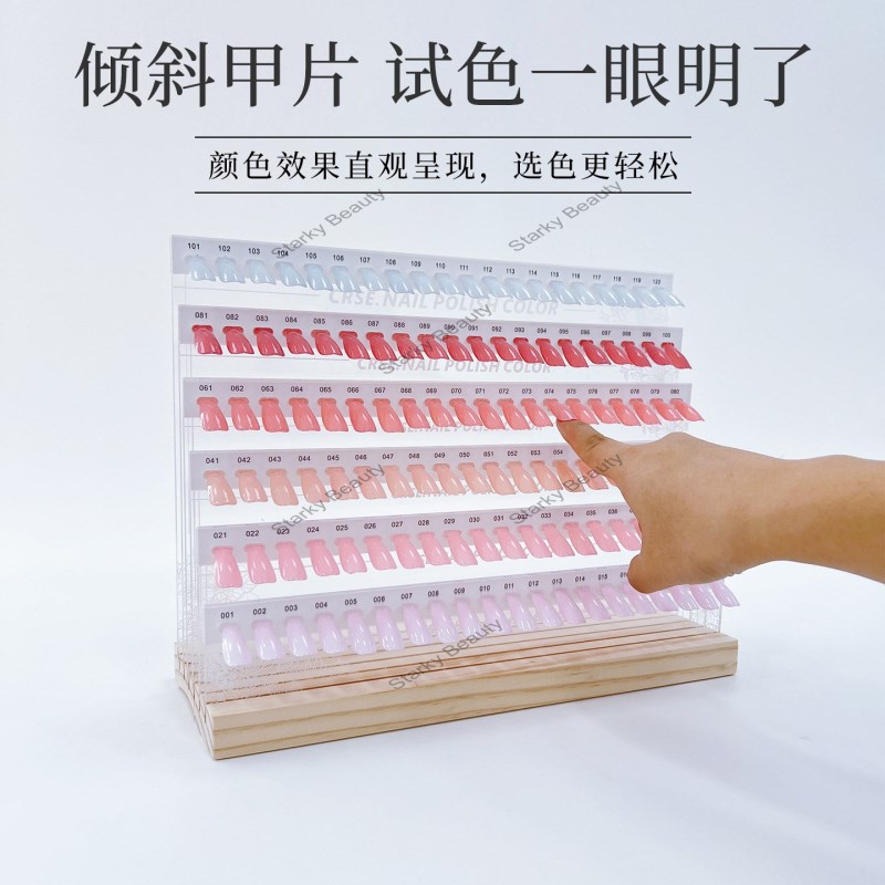 OEM ODM nail acrylic tilted nail display rack color card board wearing nail sample storage rack