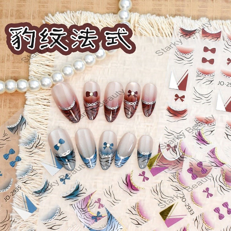 New Leopard French Nail Stickers Retro Sweet Gold Silver Leopard French Nail Decoration Stickers