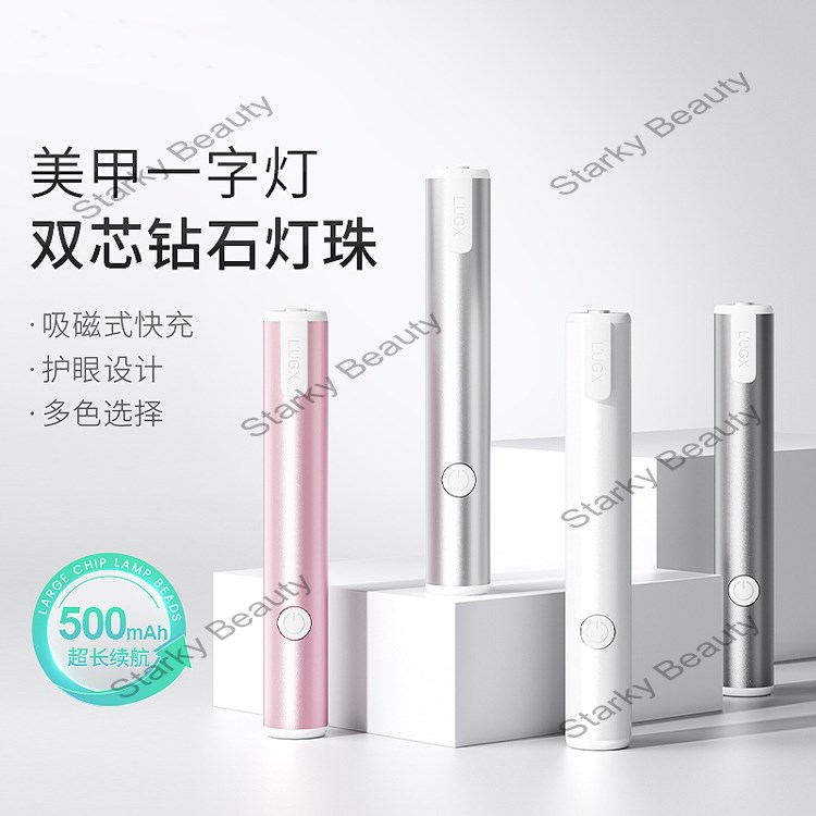 portable rechargeable handheld curing phototherapy lamp, quick drying baking lamp