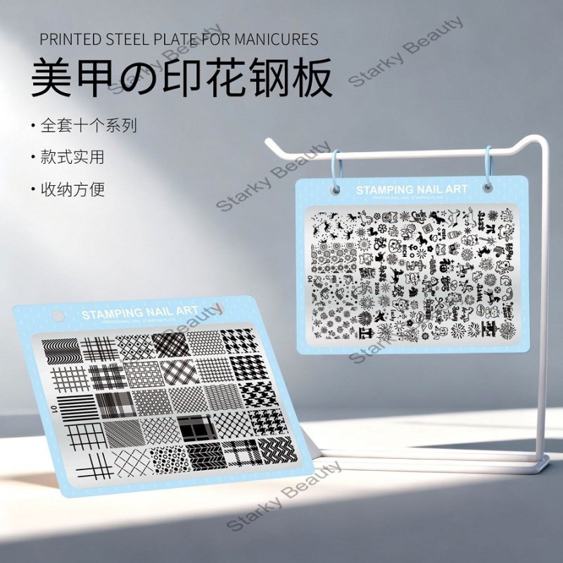 Horse New Year Nail Printing Steel Plate Grid Snow Leopard Lace Bow Nail Transfer Template