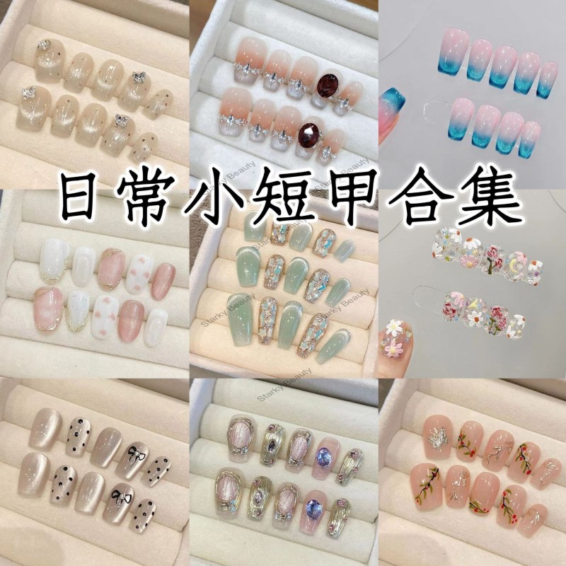 Nail art pure handmade wearable nail short collection, detachable fake nails