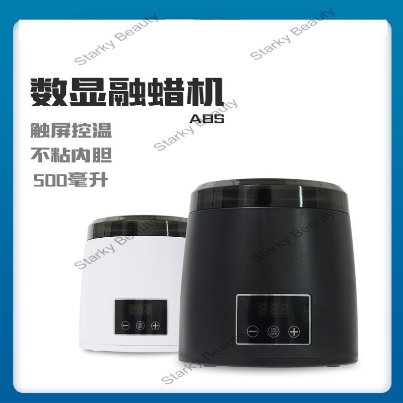 ABS Electronic Digital Wax Melting Machine Non stick Pot 500ml Hair Removal Wax Bean Heater