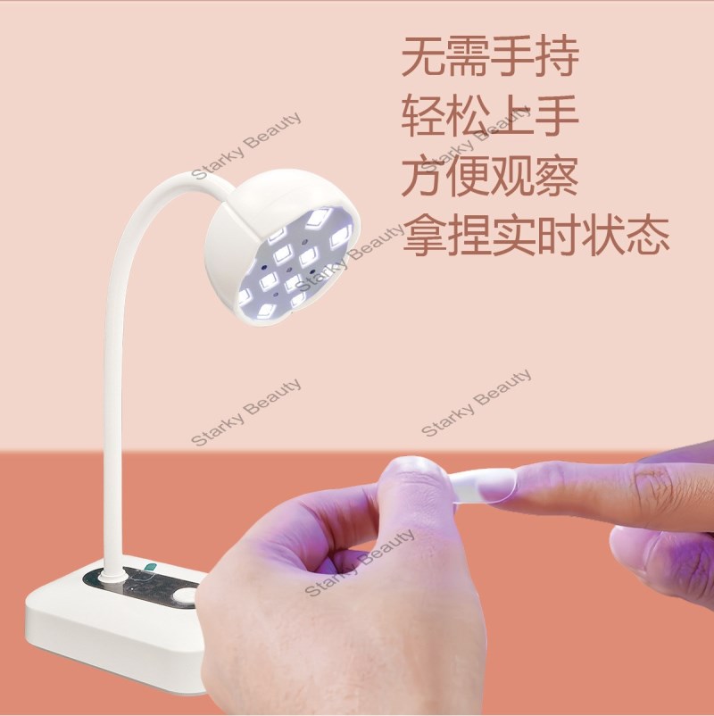 Touch screen intelligent induction desktop nail lamp with 360 degree adjustable UV curing