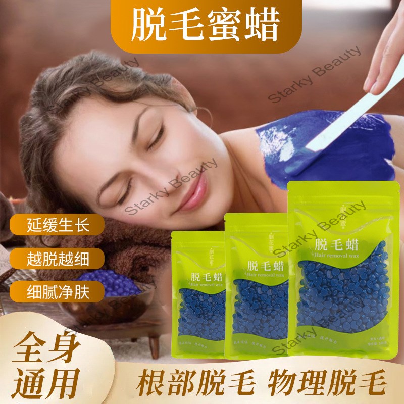 Chamomile hair removal wax, pulling beard, armpits, body, face, private