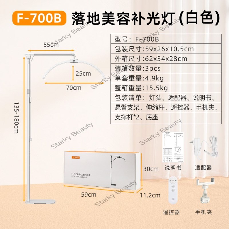 F-700B-38w