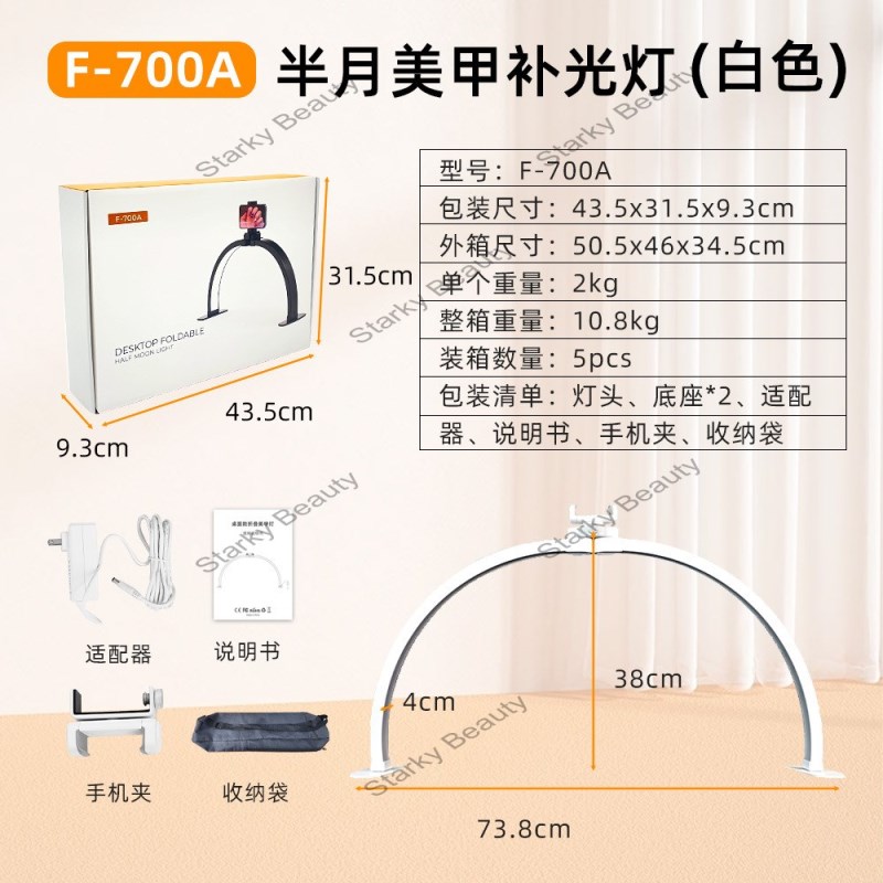 F-700A-38w