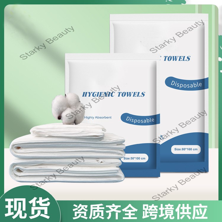 disposable bath towels, enlarged hotel towels, travel towels, portable towels for business trips
