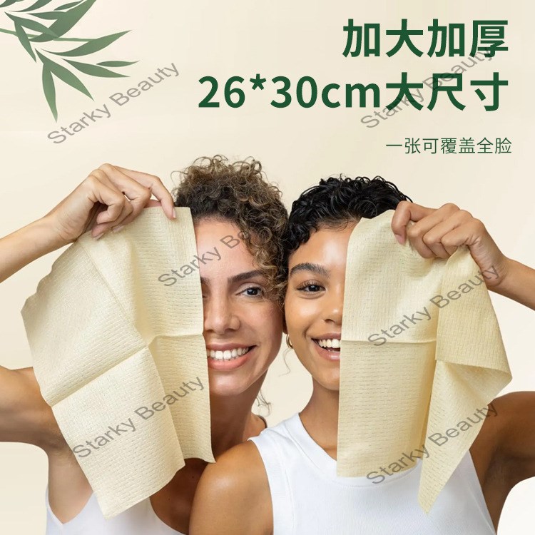 compressed face towel, thickened and enlarged bamboo fiber cleansing towel,