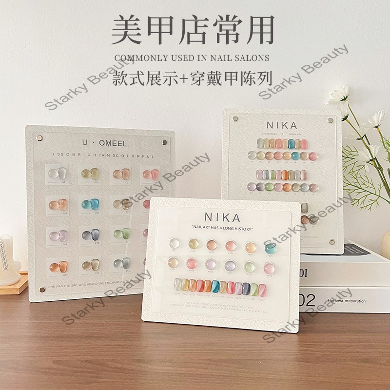 Display Board Nail Enhancement Color Board Display Book Print Nail Color Card