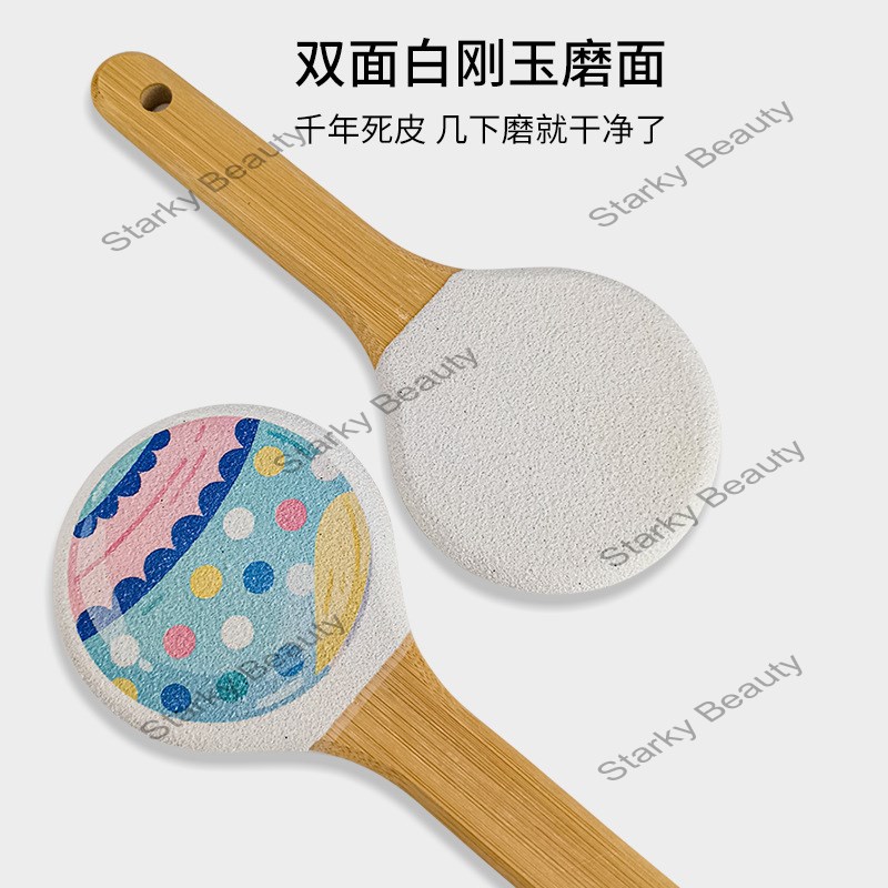 Round bamboo sole grinder, foot stone calluses, heel grinder, foot beauty tool