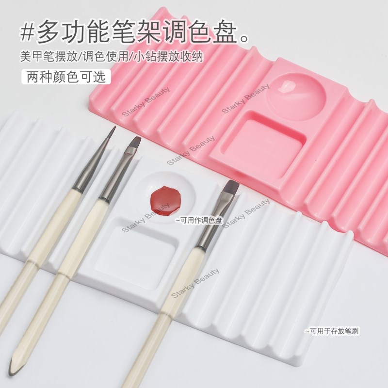 Nail art pen holder extension nail mold tray multifunctional color palette pen holder tool