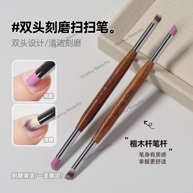 Nail Double Head Engraving and Grinding Pen for Removing Dead Skin and Gradual Dyeing