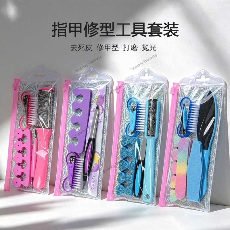 Portable Bag Nail Care Set Stainless Steel Nail Clippers, Files, and Trimming Tools