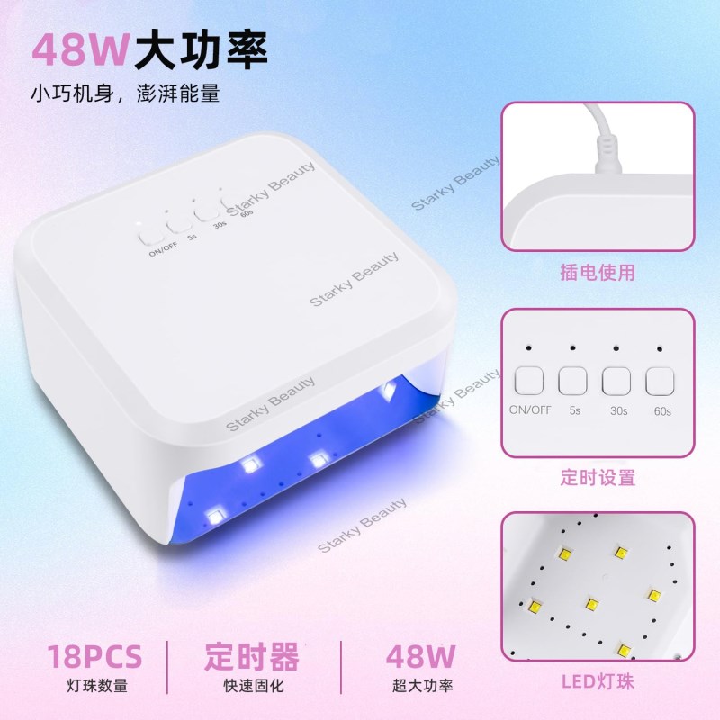 MINI nail lamp mini phototherapy lamp portable plug-in baking lamp for quick drying