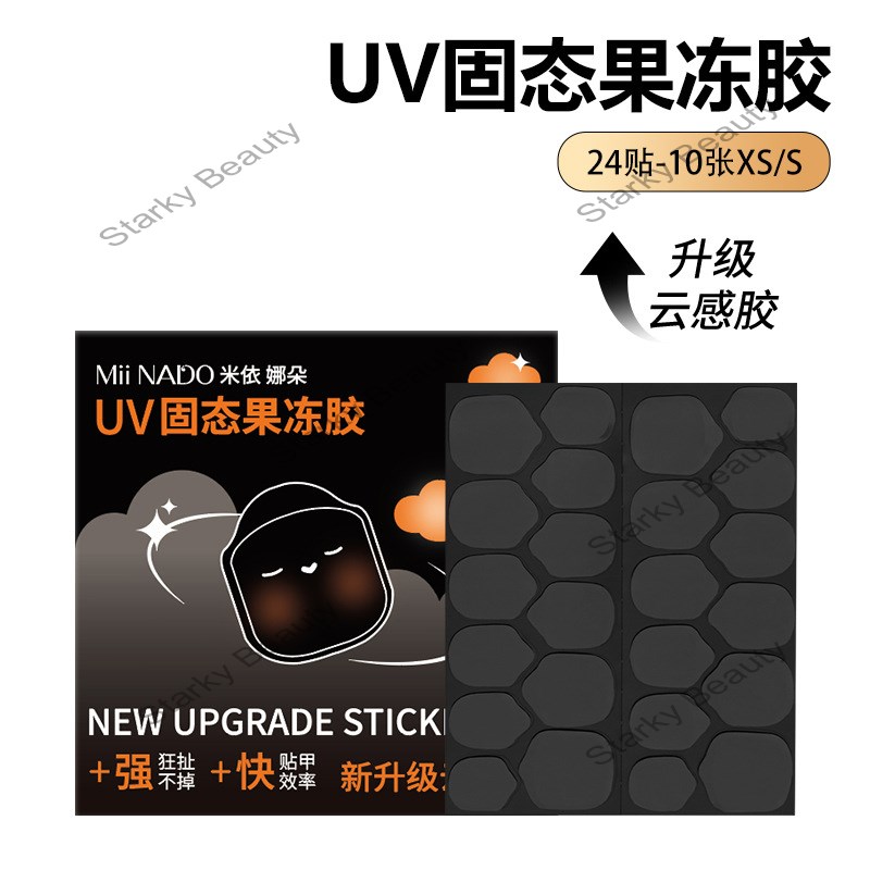 24Tips New upgrade stickness Solid State UV Press on Nail Jelly Glue