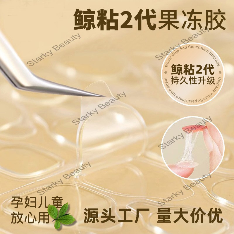 Strong double-sided adhesive nail patch fake nails firmly attached False Nails