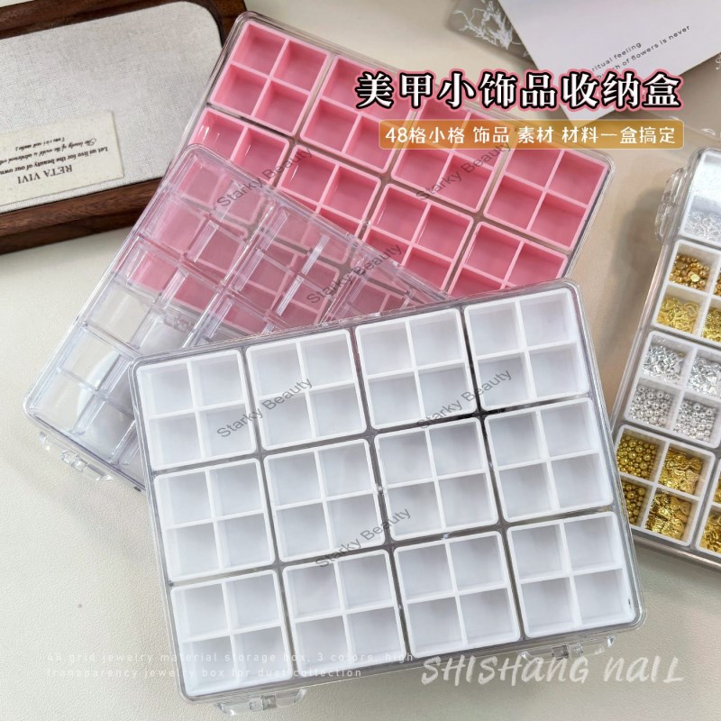 48 grid nail accessory storage box, empty box, acrylic material, diamond packaging box