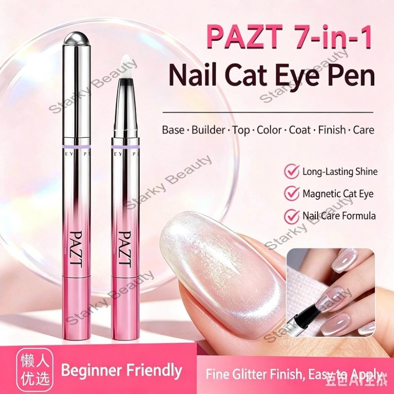 Cat-eye Nail Art Pen Multifunctional with Small Magnetic Beads Nude Nail Art Brush Cat-eye Nail Tool