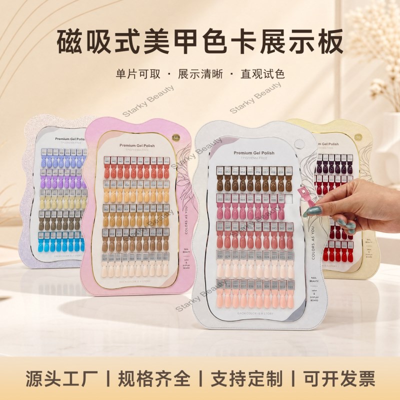 Nail Display Board Acrylic Irregular Shape Color Board Nail Polish Color Testing display