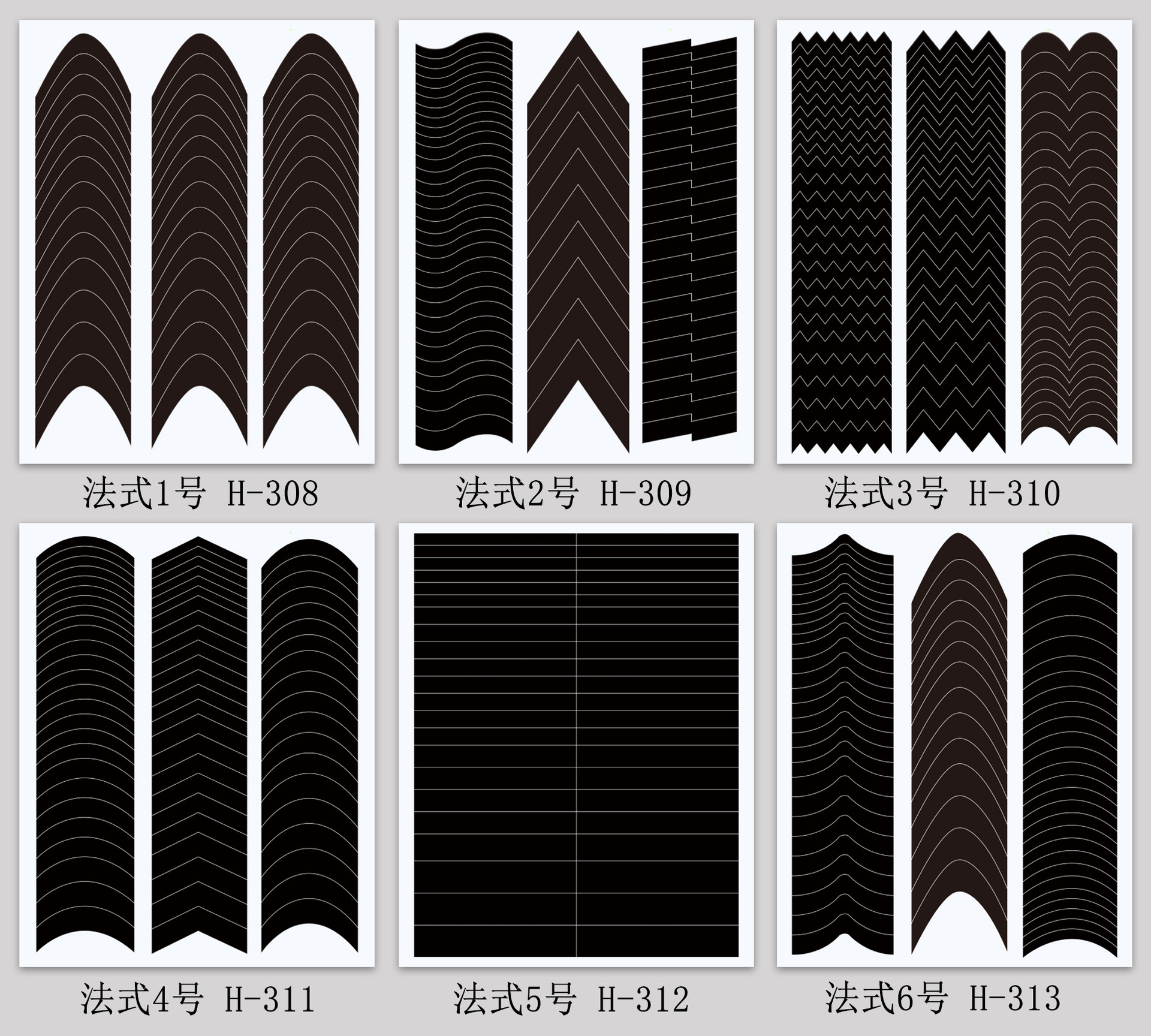 french stickers wholesale manicure french side crescent smile line french manicure stickers