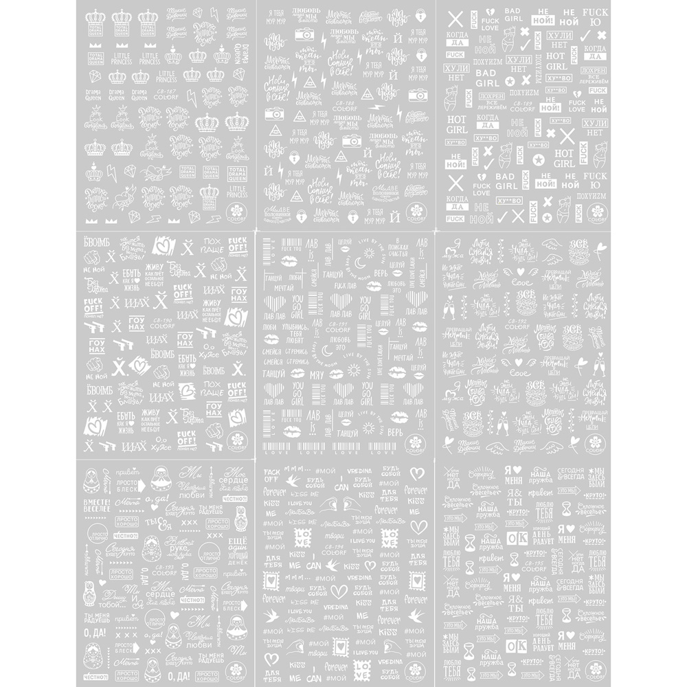 gold and silver black and white crown letters antique elements nail stickers
