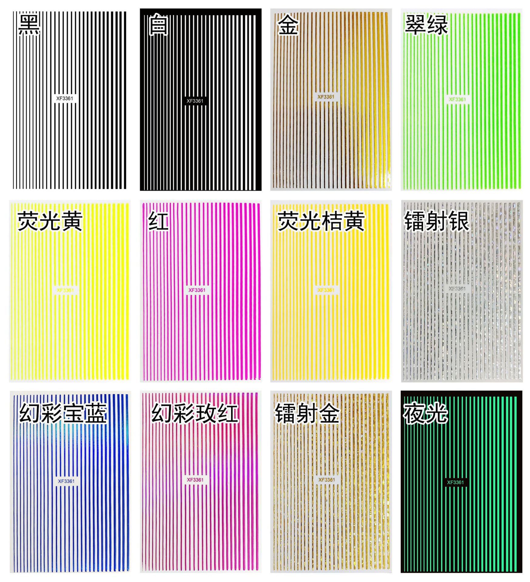 12 color lines random diy style 3d nail stickers with adhesive