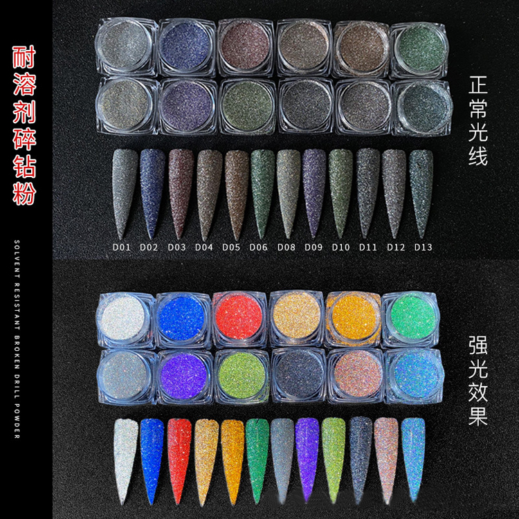 buddy nail broken diamond powder