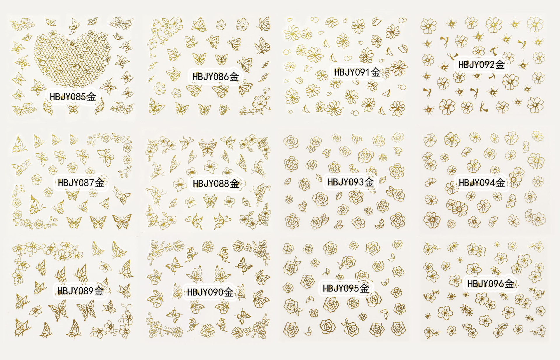 hbjy series butterfly flower nail sticker