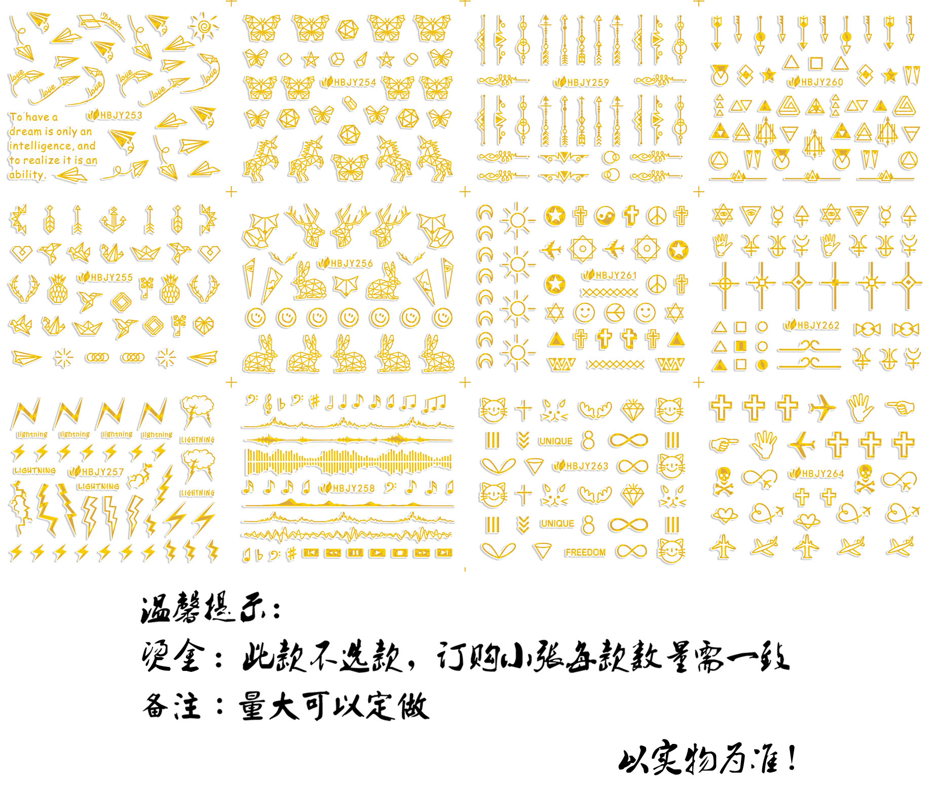 summer flower beach digital adhesive large nail sticker