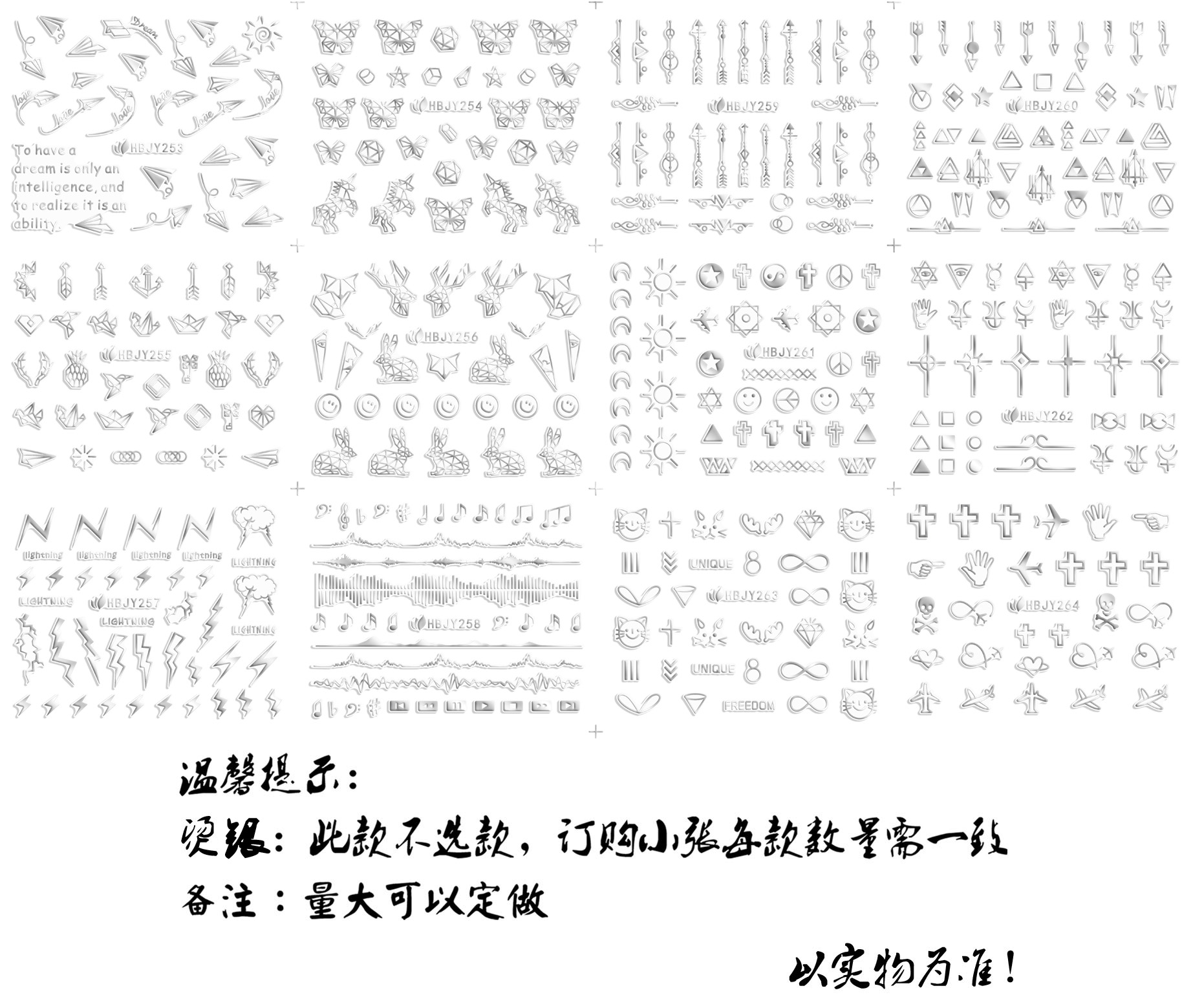 summer flower beach digital adhesive large nail sticker