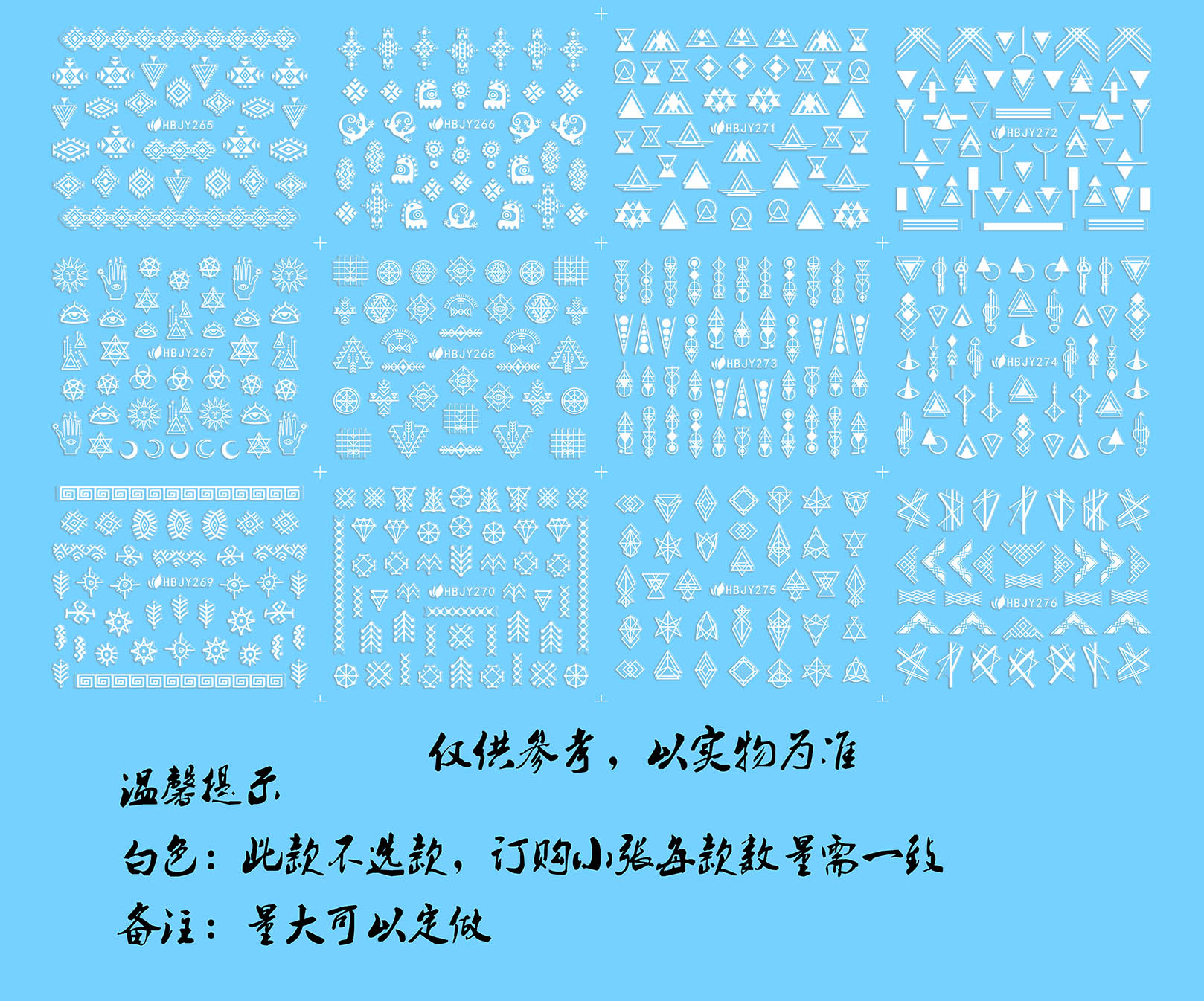 hbjy gold siilver black white nail sticker