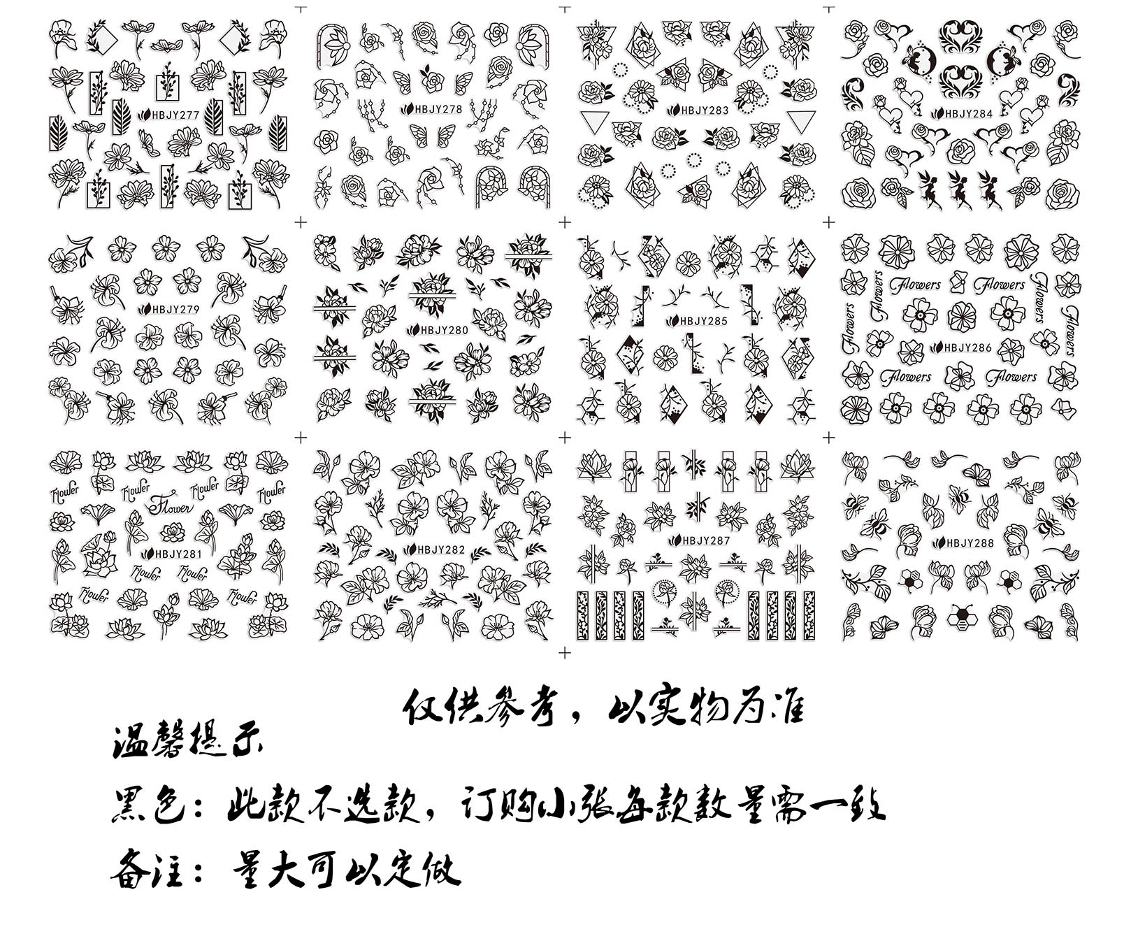 gold silver black white hbjy nail stickers finished metal stickers