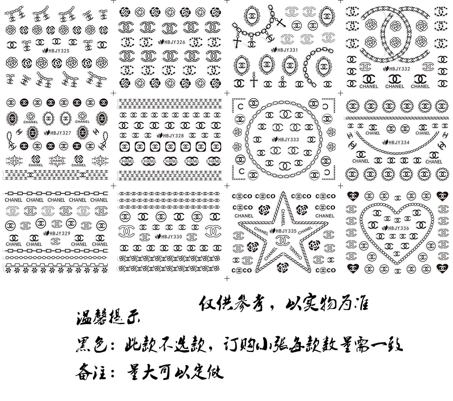gold silver black white hbjy nail stickers finished metal stickers