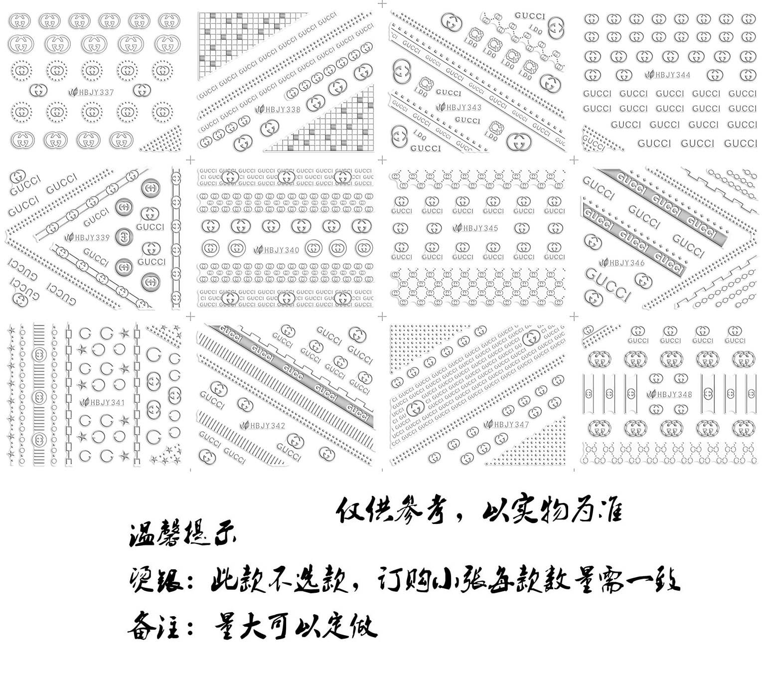 gold silver black white hbjy nail stickers finished metal stickers