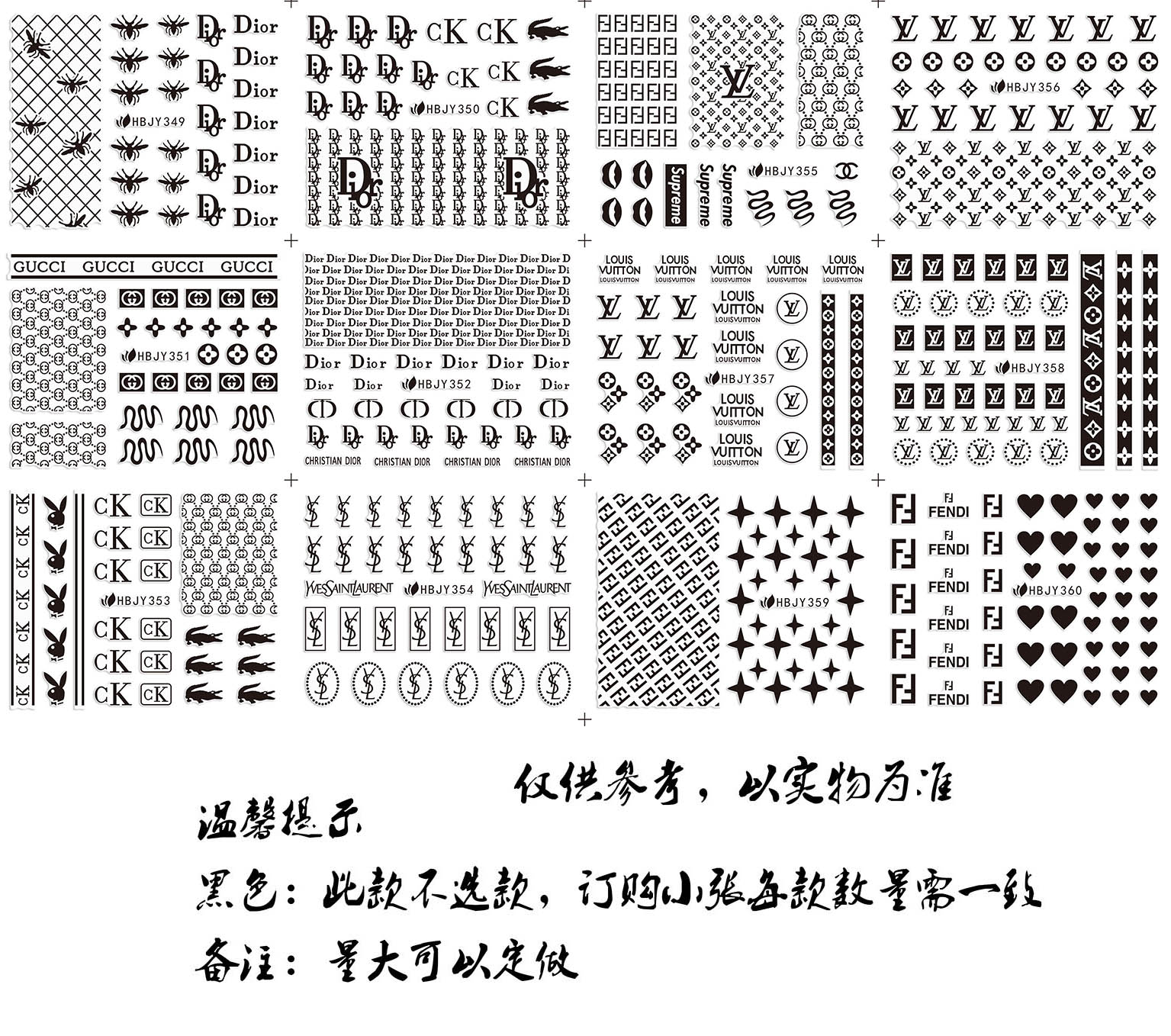 gold silver black white hbjy nail stickers finished metal stickers