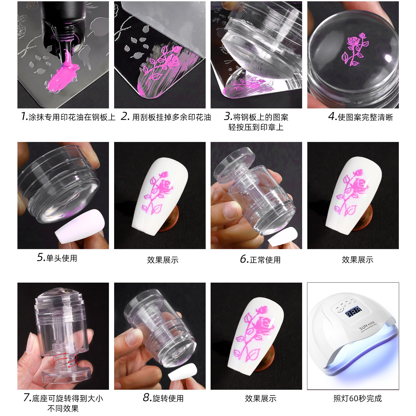 new rotable multifunctional size changing pattern silicone nail stamp seal
