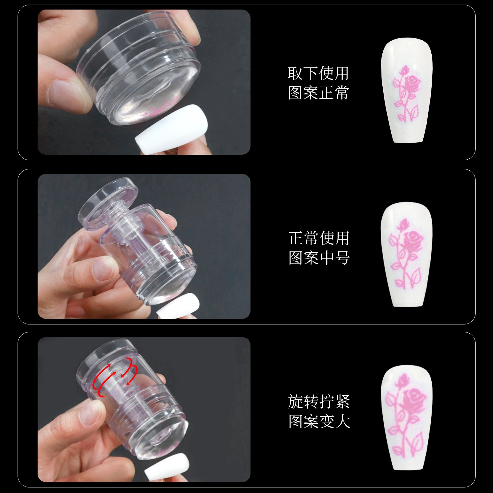 new rotable multifunctional size changing pattern silicone nail stamp seal