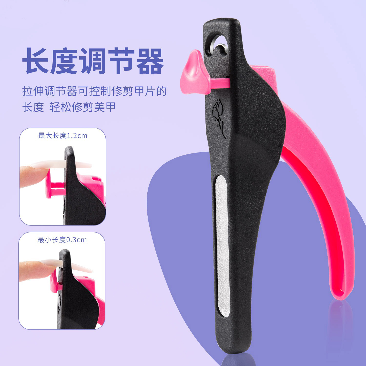 2024 professional u shape french nail scissors