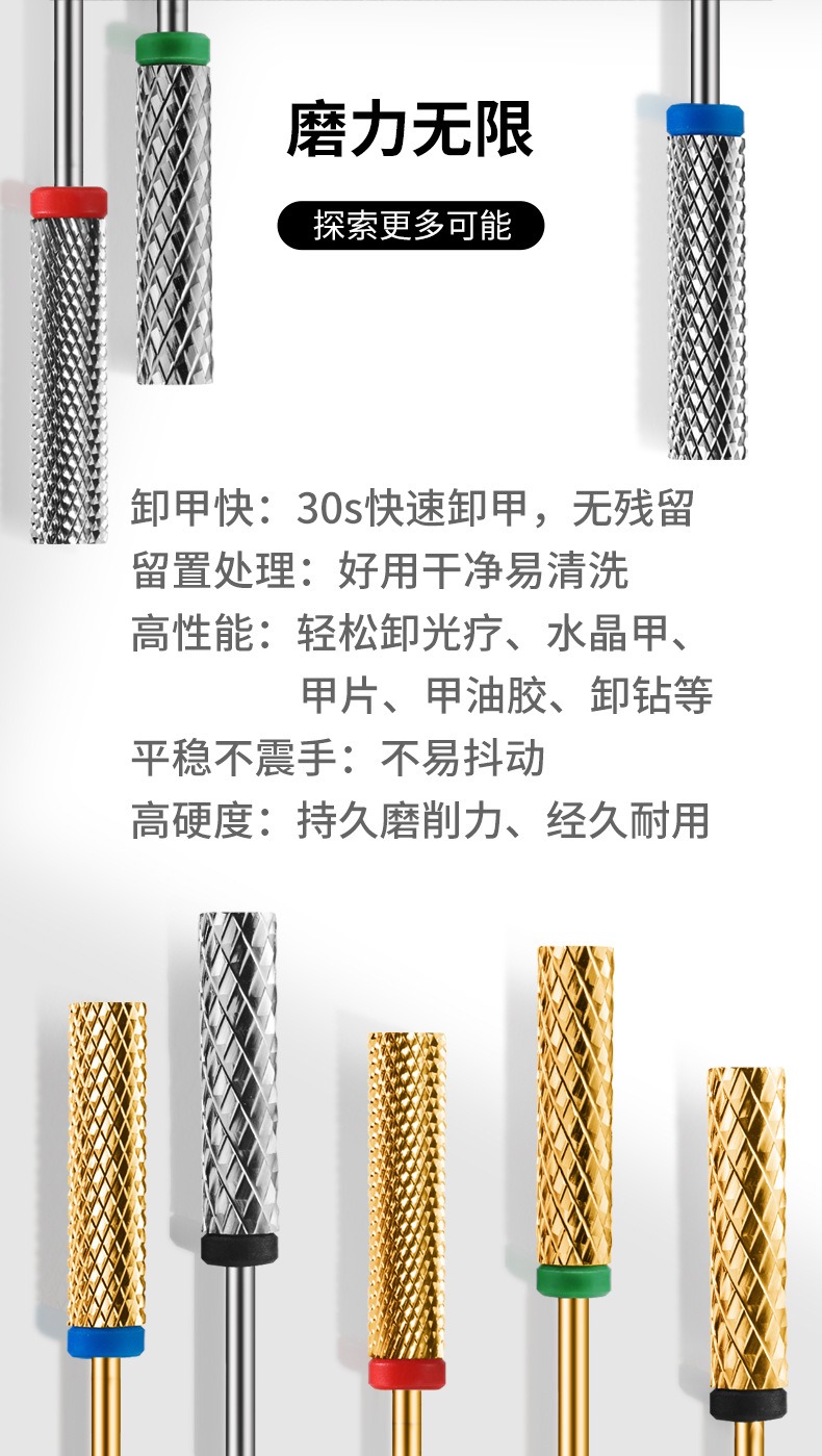 extended tungsten cross tooth quick armor removal grinding head 5 in 1 high-quality polishing head