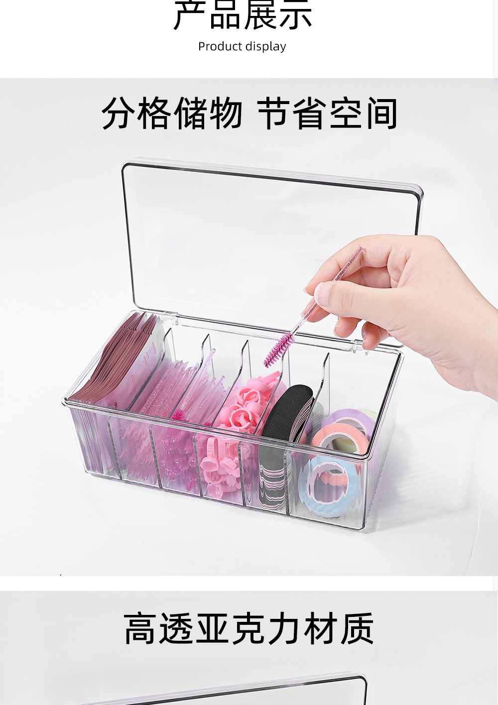 nail beauty eyelash with cover, dustproof storage box, acrylic eyelash storage tool