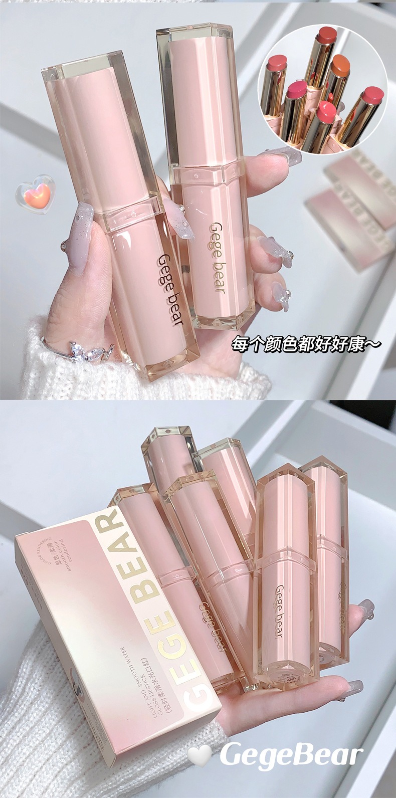 light and smooth water glow lipstick coloring mirror water glow lipstick