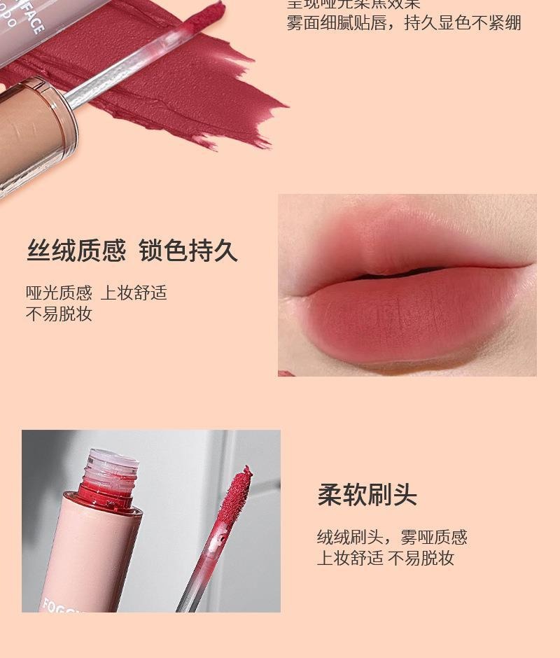 tea soft focal mist glaze lip glaze matte mist face not easy to fade whitening lipstick