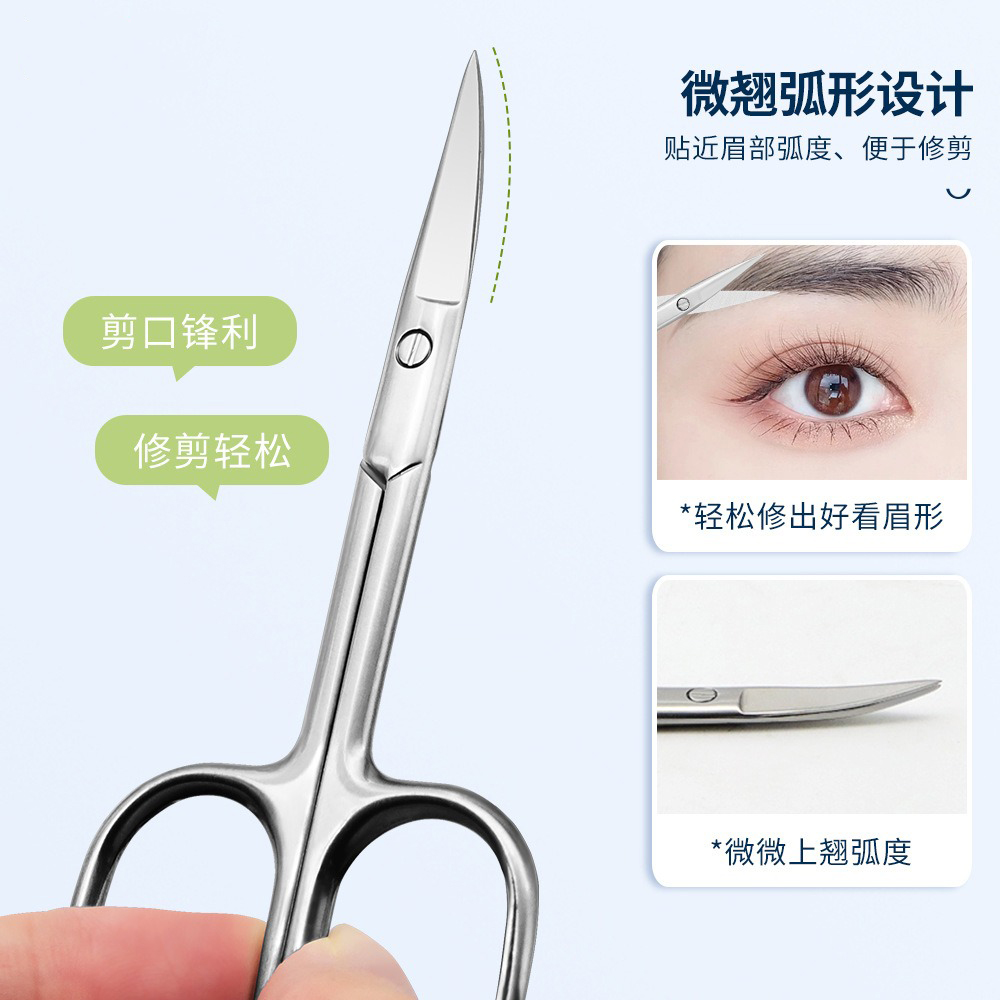 stainless steel c-cut pointed round head scissors elbow scissors beauty eyebrow trimming scissors