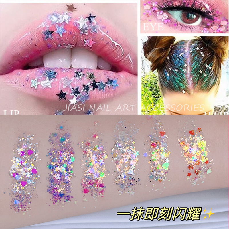 nail glitter，fairy eye, eye makeup, stars, moon, nail patch, sparkling powder, no gel cream
