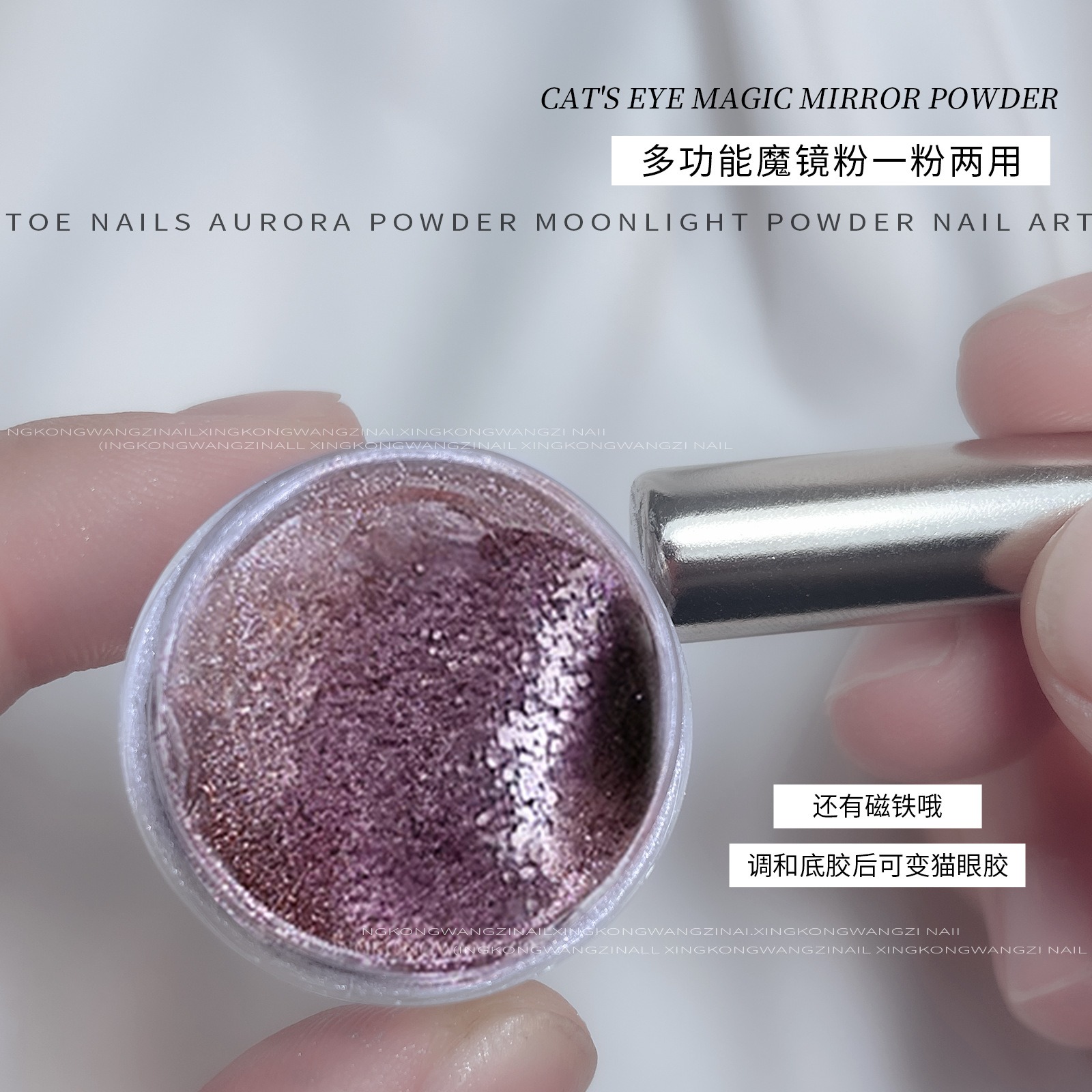 mirror purple silver to cat eye moonlight magic mirror powder with magnetic mirror rubbing powder