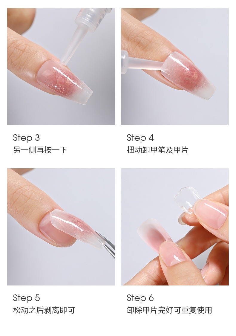 2025 nail art wearing nail remover pen does not damage the nail and nail remover glue remover pen