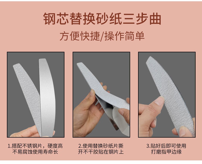 disposable replaceable sponge file, sandpaper file, replaceable metal stainless steel