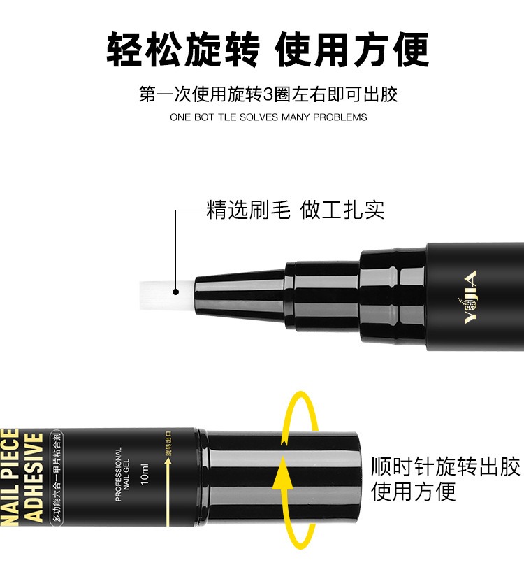 6-in-1 nail wearing nail tip adhesive reinforcement, diamond adhesive does not turn white